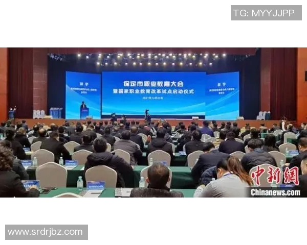 体育职业教育改革试点启动，全国八省参与